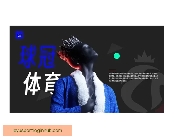 体育竞猜预测技巧解析及热门赛事分析指南