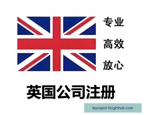 乐鱼体育注册流程详细指南一步步教你轻松完成账号注册