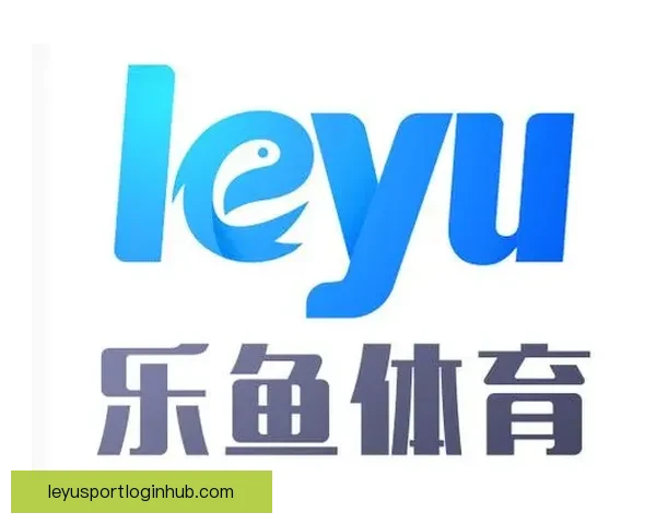 乐鱼体育评价如何平台优势与用户体验全面分析