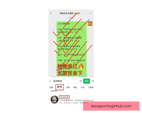 最新世界杯竞猜平台推荐全面分析精准预测助你轻松赢取大奖