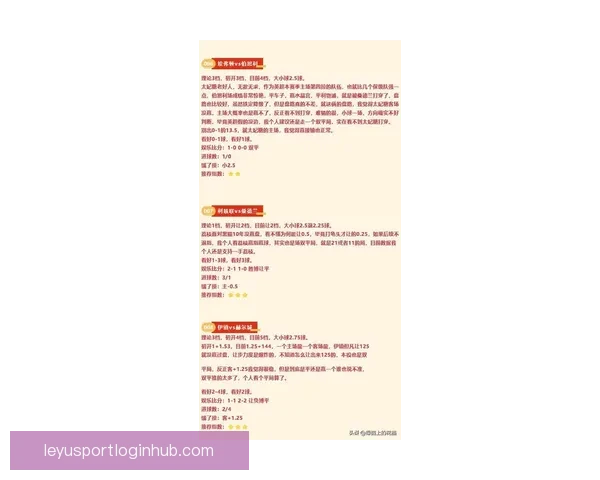 足球竞猜入口全面解析与最新玩法攻略，带你轻松掌握投注技巧与胜率提升方法