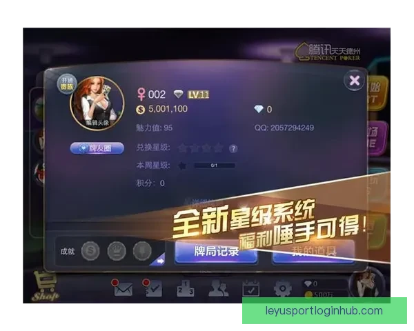 世界杯竞猜红包大放送 赢取丰厚奖励与独家福利等你来挑战