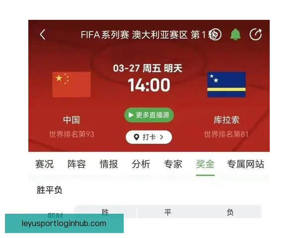 从世界杯竞猜赔率变化看强队冷门概率与投注技巧深度解析