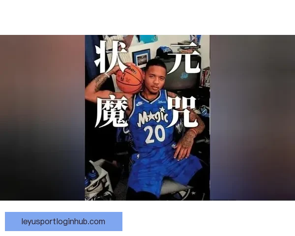 22岁新秀力压状元大热轰出26+9美记质疑选秀顺位低