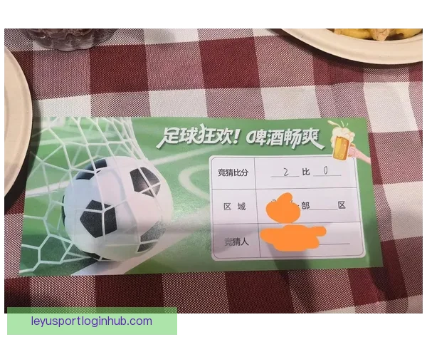 权威足球竞猜官网最新玩法指南与投注技巧全解析