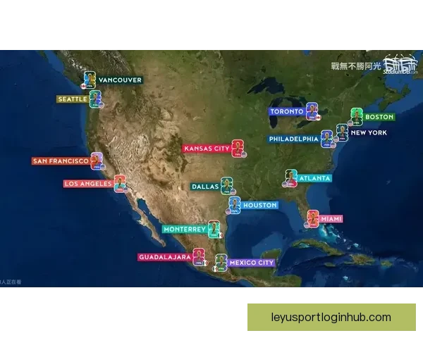 2026美国世界杯球场全景布局城市分布与观赛体验深度解析指南