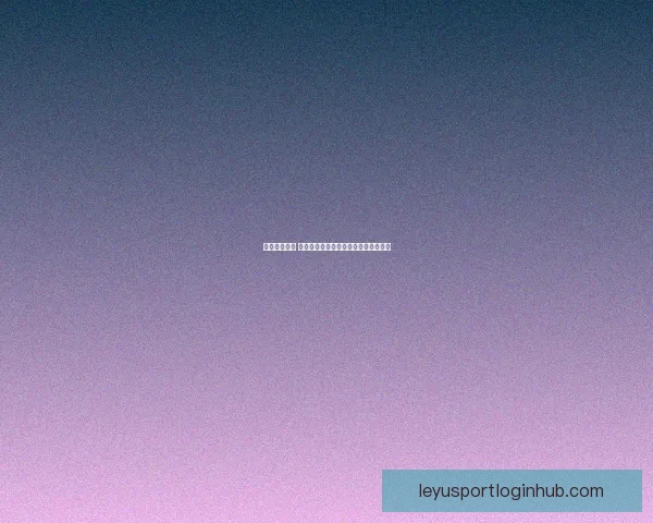 掌握赛事动态 赢取丰厚奖金的专业足球竞猜平台指南