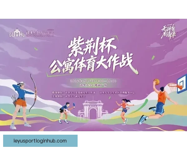 体育竞猜新体验：畅享多样玩法，赢取丰厚奖励的激情之旅