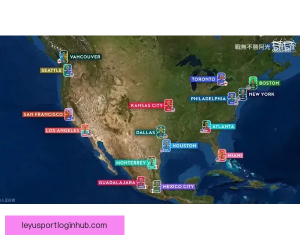 2026美国世界杯球场全景布局城市分布与观赛体验深度解析指南
