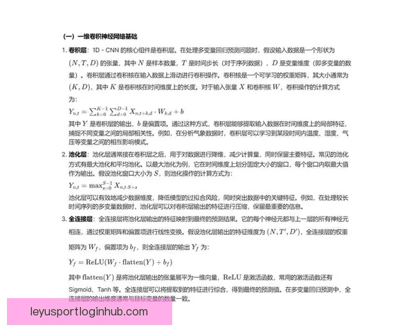 世界杯竞猜赔率深度解析及热门球队胜负趋势全面预测